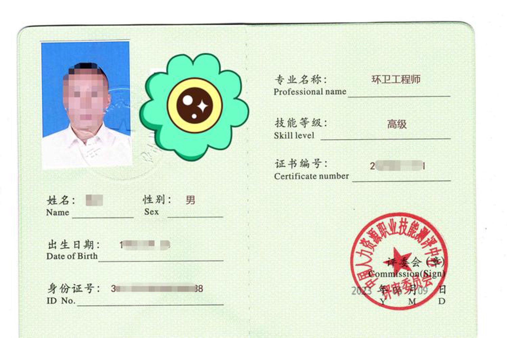 祥达开锁